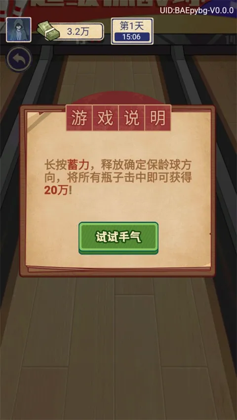 �������ŵ�׸����Ϸ�ƽ��