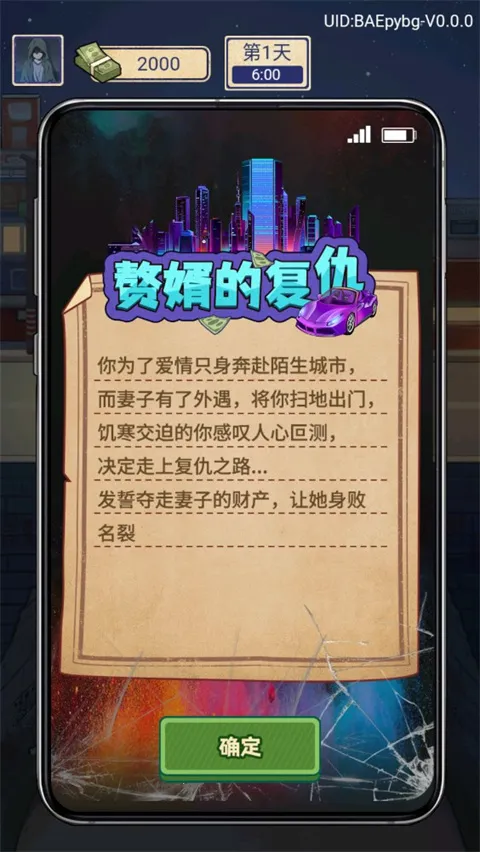 �������ŵ�׸����Ϸ�ƽ��