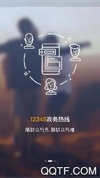 线上三门峡app 线上三门峡app