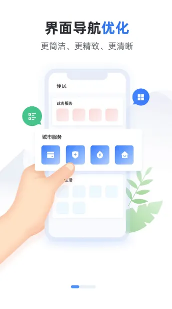 ��������Ͽappv2.6.1 ��׿���ͼ