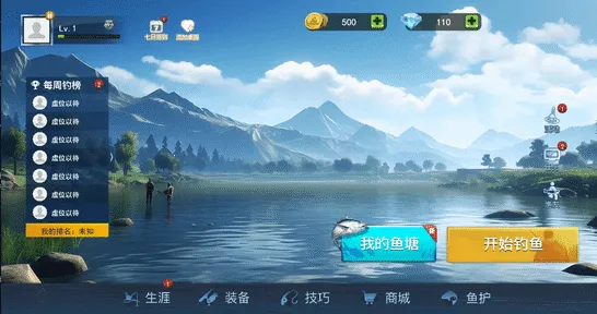 �����ʦ�������ƽ��v1.0 ��Ѱ��ͼ