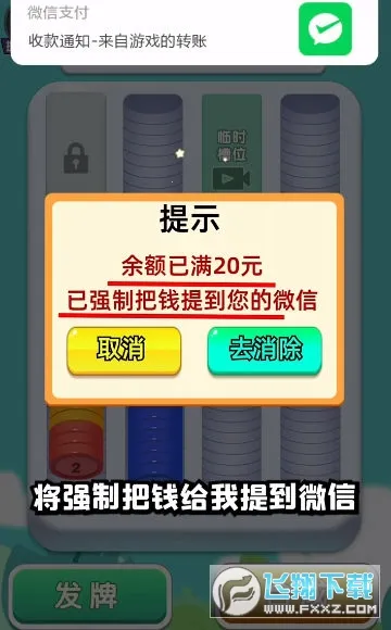 ��ѹ�����ƽ��v1.0.3 ��׿���ͼ