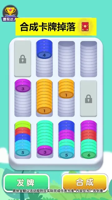 ��ѹ�����ƽ��v1.0.3 ��׿���ͼ