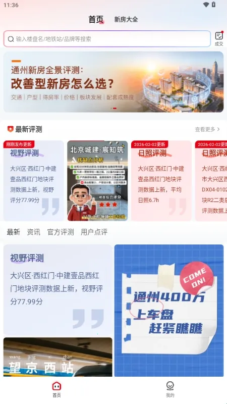 ������(�·��ҷ�����)