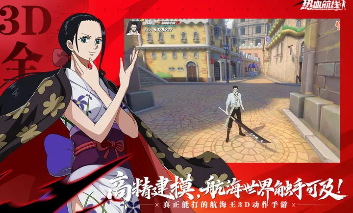 ��������Ѫ����-����ʹS��Ů(������IP����)v1.26.1 ��׿���ͼ