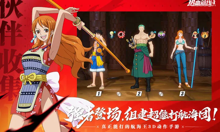 ��������Ѫ����-����ʹS��Ů(������IP����)v1.26.1 ��׿���ͼ