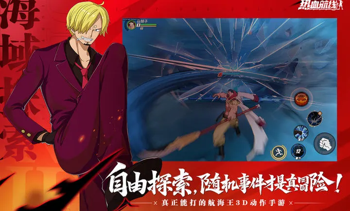 ��������Ѫ����-����ʹS��Ů(������IP����)v1.26.1 ��׿���ͼ