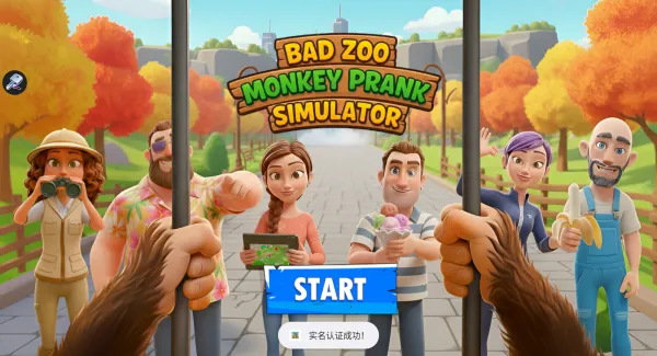 ���Ƕ���԰����(����ģ����Ϸ)