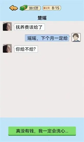 �ҵ���Ϯ������GM�˵�v1.0 �ֻ����ͼ