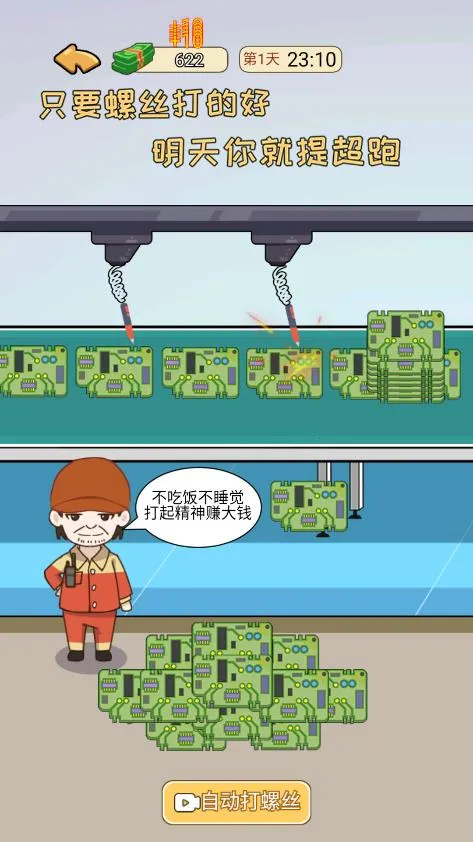 �ҵ���Ϯ������GM�˵�v1.0 �ֻ����ͼ