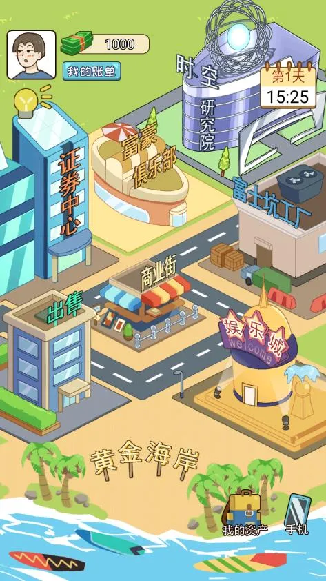 �ҵ���Ϯ������GM�˵�v1.0 �ֻ����ͼ