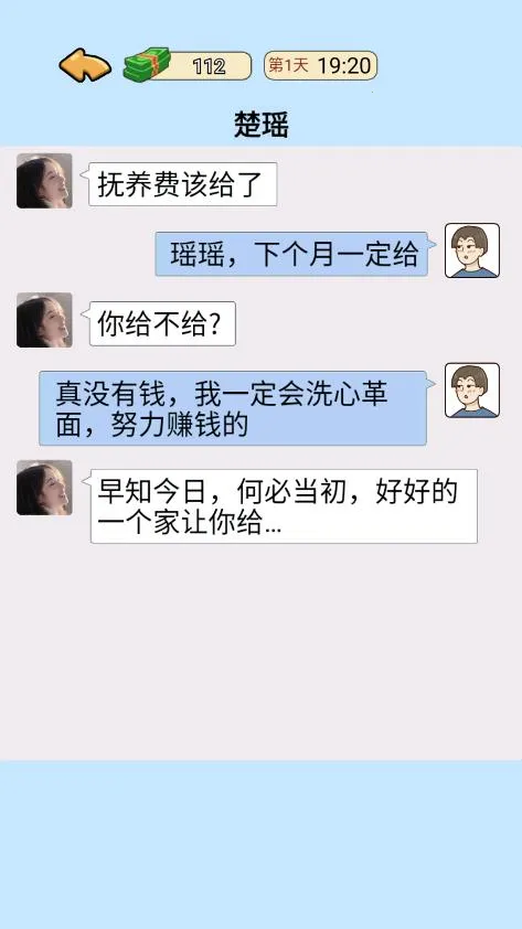 �ҵ���Ϯ������GM�˵�v1.0 �ֻ����ͼ