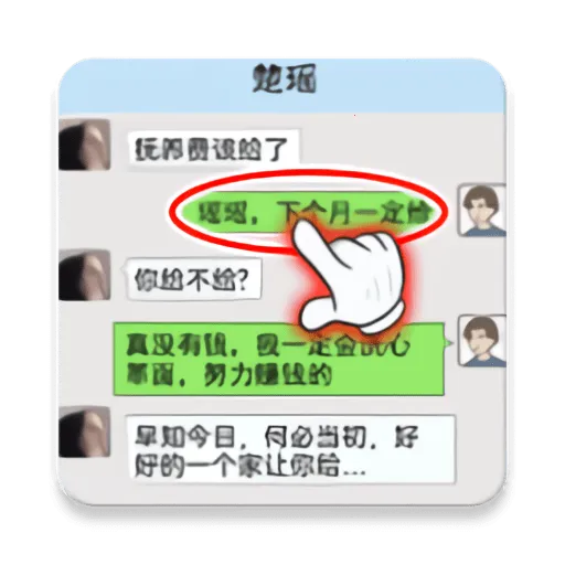 �ҵ���Ϯ������GM�˵�v1.0 �ֻ���