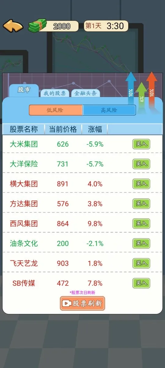 �ҵ���Ϯ������GM�˵�v1.0 �ֻ����ͼ