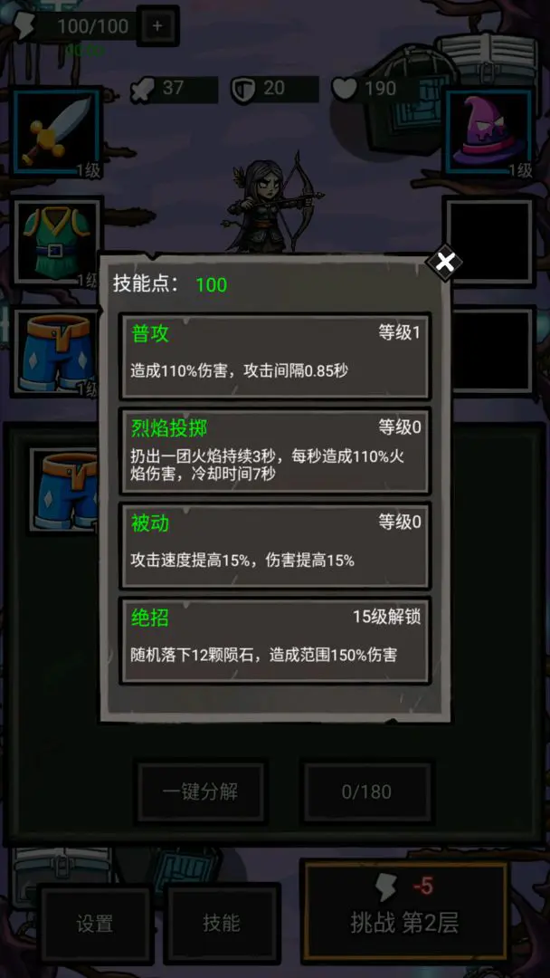 ������һ�������ֻ���v1.0.100 ��׿���ͼ