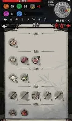 �³�����(����������Ϸ)v1.0.20260131 �ٷ������ͼ