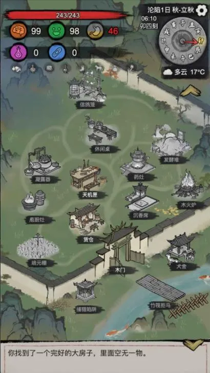 �³�����(����������Ϸ)v1.0.20260131 �ٷ������ͼ