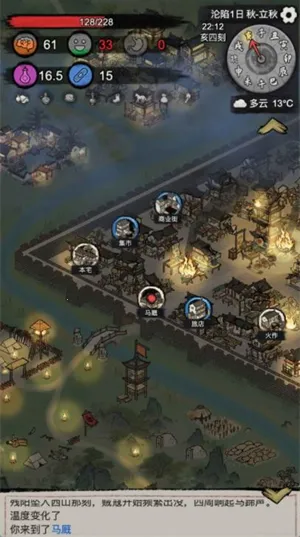 �³�����(����������Ϸ)