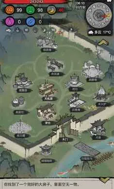 �³�����(����������Ϸ)v1.0.20260131 �ٷ������ͼ