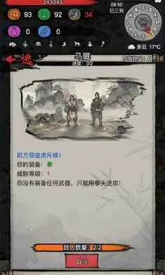 �³�����(����������Ϸ)v1.0.20260131 �ٷ������ͼ