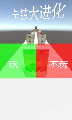 ���ȴ����(���Ƚ�����Ϸ)v2.1 �ٷ������ͼ