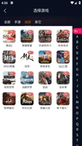 ����2026�ٷ�����v2.1.6 ��Ѱ��ͼ