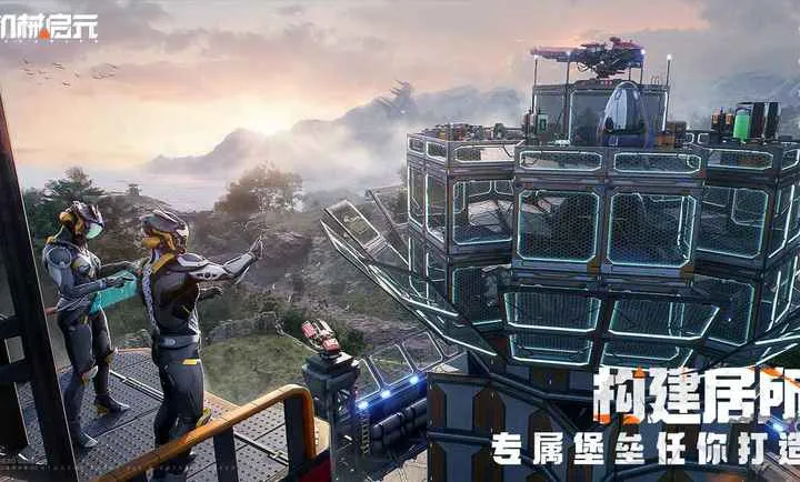 ��е��Ԫ2026���°汾v1.0 ��Ѱ��ͼ