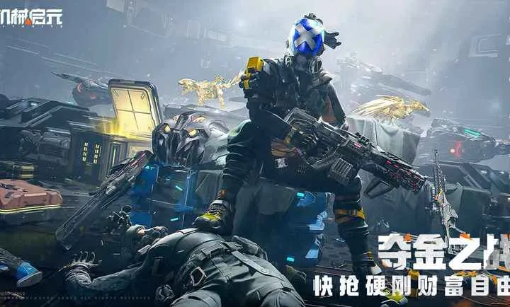 ��е��Ԫ2026���°汾v1.0 ��Ѱ��ͼ