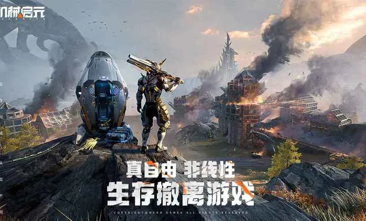 ��е��Ԫ2026���°汾v1.0 ��Ѱ��ͼ