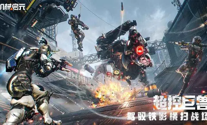 ��е��Ԫ2026���°汾v1.0 ��Ѱ��ͼ