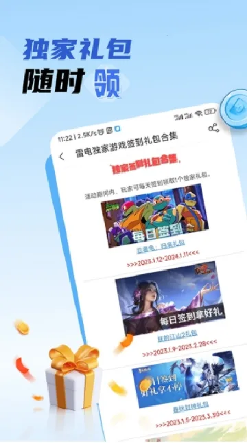 �׵�Ȧapp���ذ�׿v1.8.0 �ֻ����ͼ