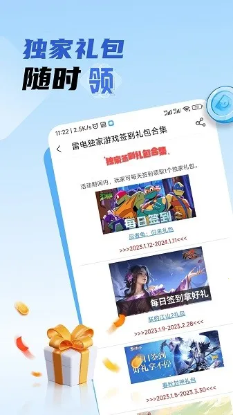 �׵�Ȧapp���ذ�׿v1.8.0 �ֻ����ͼ