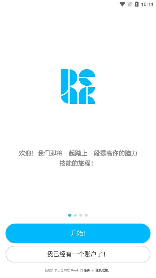 peak�ǿ��ƽ��v4.30.6 �ٷ������ͼ