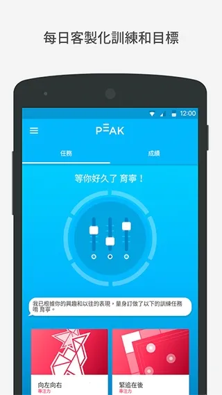 peak�ǿ��ƽ��v4.30.6 �ٷ������ͼ