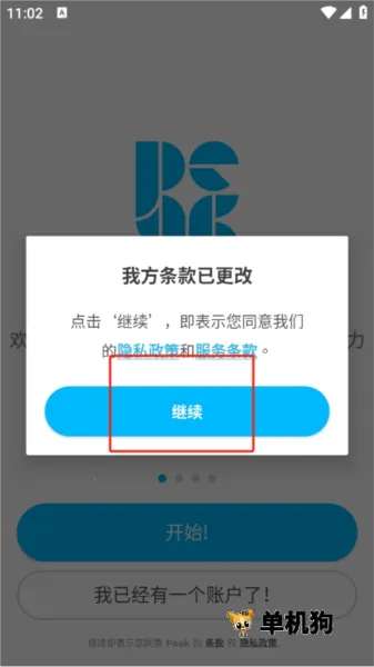 peak�ǿ��ƽ��