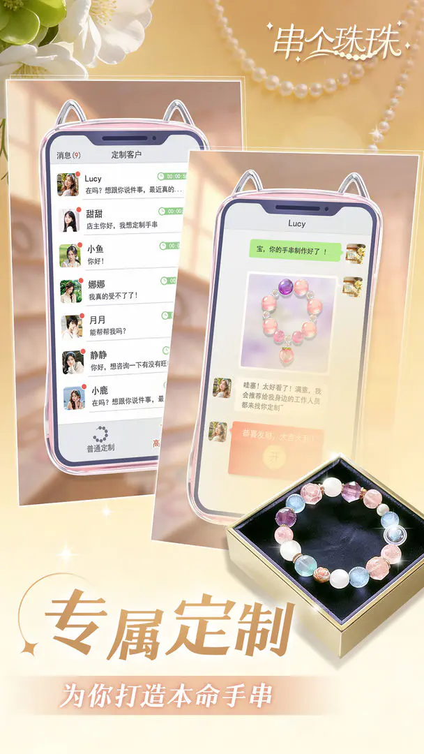 ��������(�ִ���Ӫ��Ϸ)v1.0.10 ��׿���ͼ