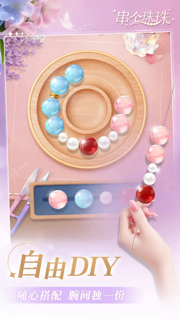 ��������(�ִ���Ӫ��Ϸ)v1.0.10 ��׿���ͼ