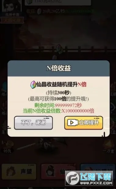 ��������ģ��������mod�޸���v1.0.23 �ֻ����ͼ