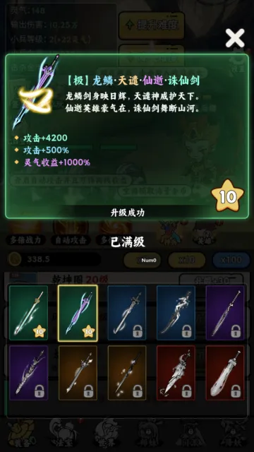 ��������ģ��������mod�޸���v1.0.23 �ֻ����ͼ