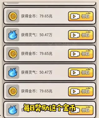 东方玄幻模拟器内置mod修改器 东方玄幻模拟器内置mod修改器