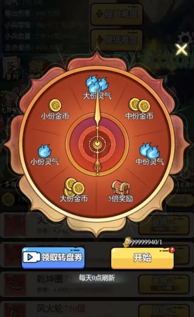 ��������ģ��������mod�޸���v1.0.23 �ֻ����ͼ