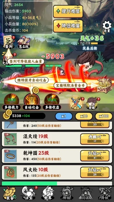 东方玄幻模拟器内置mod修改器 东方玄幻模拟器内置mod修改器