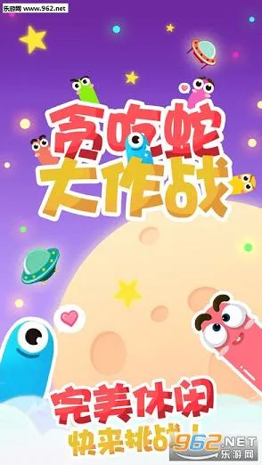 ̰���ߴ���ս�����v2.2.133 ��׿���ͼ