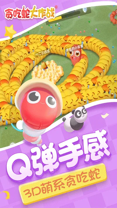 ̰���ߴ���ս�����v2.2.133 ��׿���ͼ