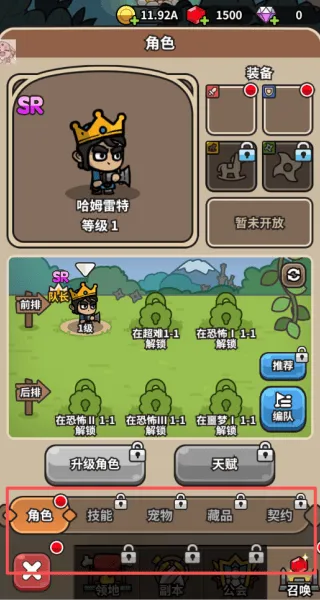 æµ��С�����ƽ��v1.6.1 ��׿���ͼ