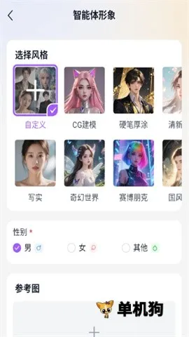 tofai�ƽ��v1.2.8 �ٷ������ͼ