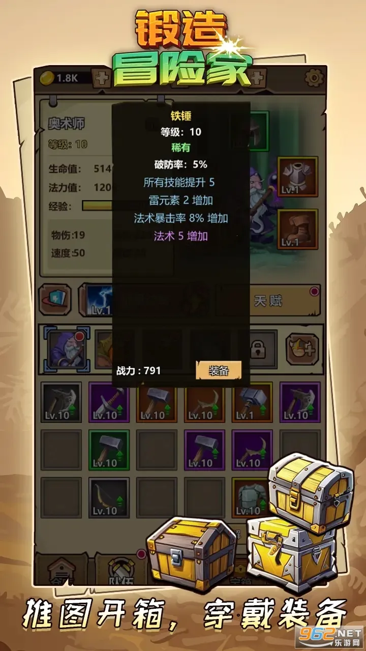 ����ð�ռ�����v1.2.2 ��׿���ͼ