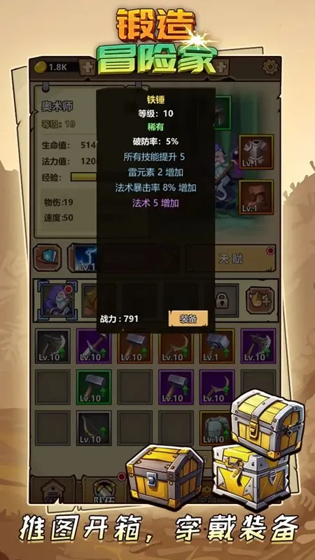 ����ð�ռ�����v1.2.2 ��׿���ͼ