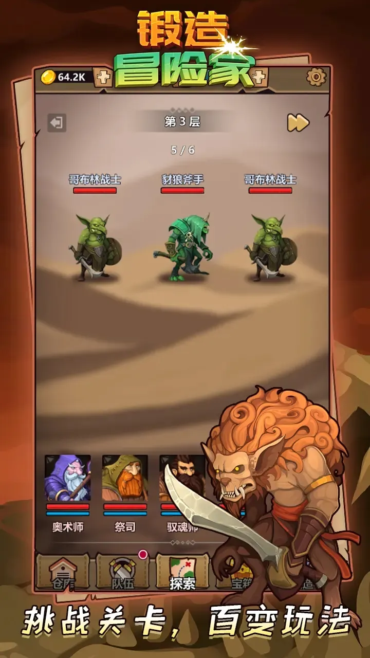 ����ð�ռ�����v1.2.2 ��׿���ͼ