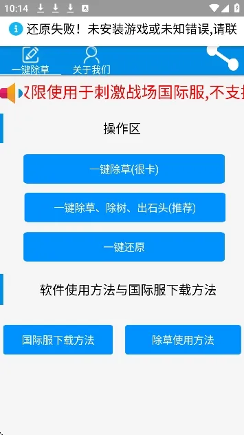 ���س��ݹ��ʷ�2026���ذ�װv3.0 �ٷ������ͼ